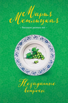 Адуся