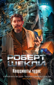 Царская воля