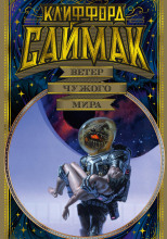 Кораблик в бутылке