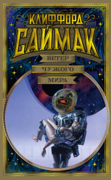 Кораблик в бутылке