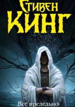 Секционный зал номер четыре