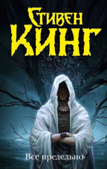 Секционный зал номер четыре