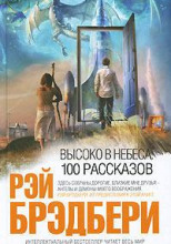 Ба-бах! Ты убит!