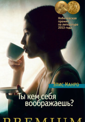 Удача Симона