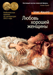 И только жнец