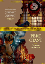 С прискорбием сообщаем