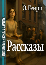 "Космополит в кафе",  "В антракте",  "На чердаке"