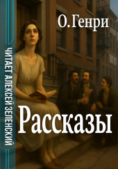 "Космополит в кафе",  "В антракте",  "На чердаке"