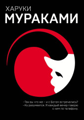 Охота на овец