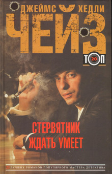 Репортаж из драконовых гор