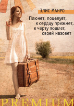 Мишка косолапый гору перелез