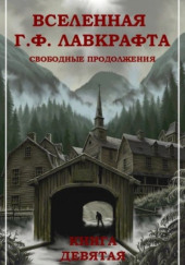 Бегущий во тьме