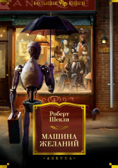 Инструкция по эксплуатации