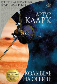 Солнечный ветер