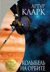 Солнечный ветер