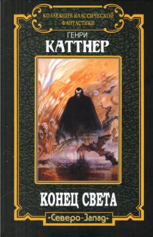 Беспокойный мертвец