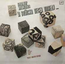 Стихи, фрагменты из поэм, проза