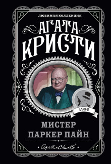 Дело недовольного военного