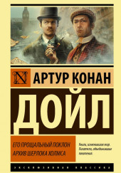 Побелевший воин