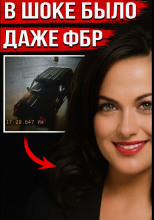 Как ревность превратилась в приговор