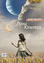 О Шадделеях и Флемингах