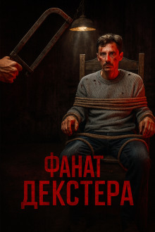 Как македонская хоррор-легенда стала судебным делом