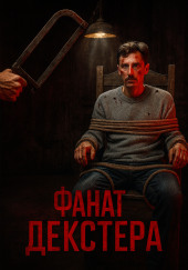 Как македонская хоррор-легенда стала судебным делом