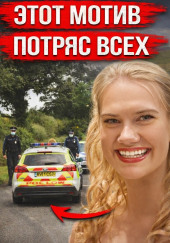 Тело найдено в лесной чаще