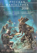 Последний портал