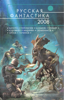 Последний портал