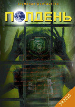 Анатомичка