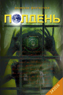 Анатомичка