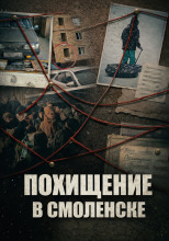 Пропала в нескольких шагах