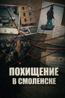 Пропала в нескольких шагах