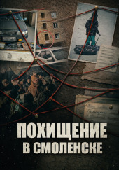 Пропала в нескольких шагах