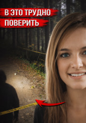 Судебная система под прицелом критиков