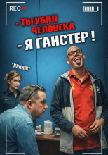 Когда защита стала убийством