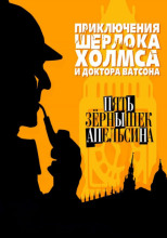 Пять апельсиновых косточек