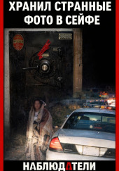 Почему богатая жизнь рухнула