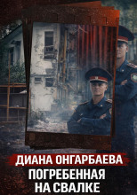 За дверью чужой квартиры