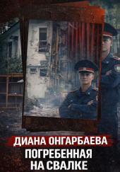 За дверью чужой квартиры