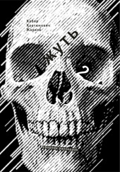 Жирным шрифтом и долбаным курсивом