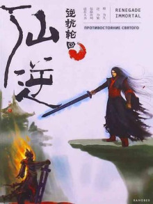 Вершина Юнь Хая