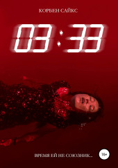 03:33