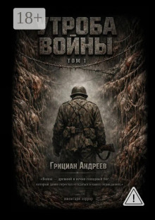 Вальс призраков