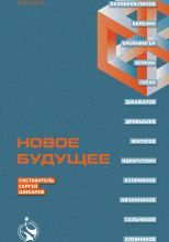 Раскладка