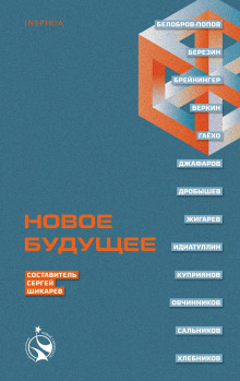 Раскладка