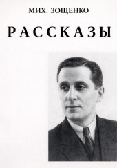 Рассказы