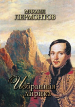 Исповедь («Я верю, обещаю верить...»)