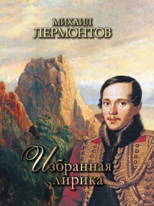Исповедь («Я верю, обещаю верить...»)